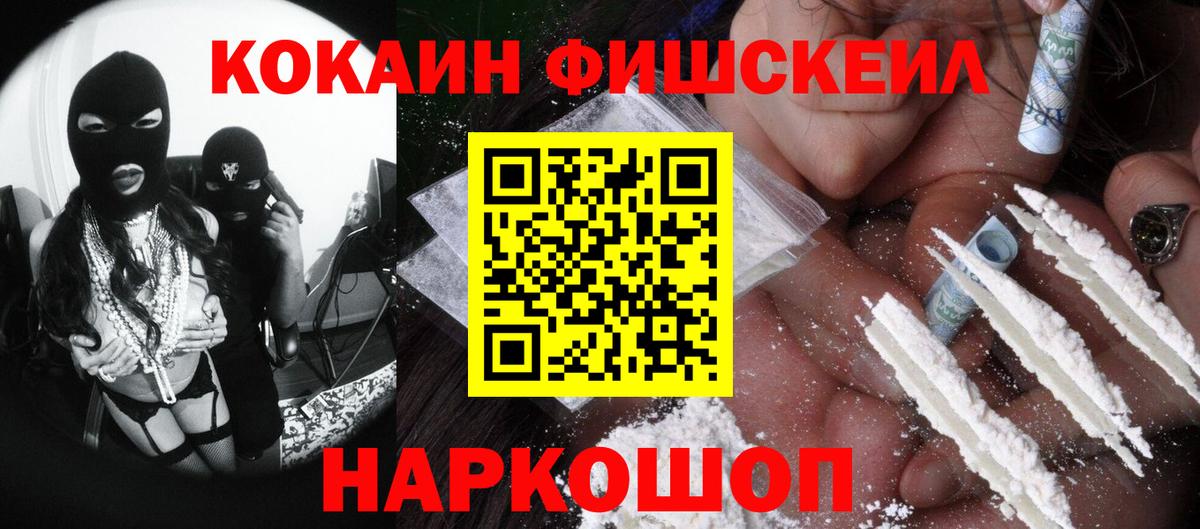 COCAIN Columbia  КОКАИН Боливия  Вход с VPN  Воркута 