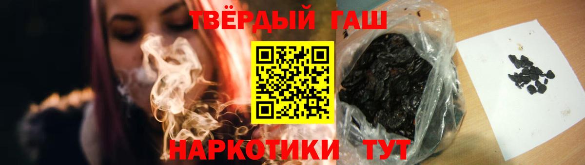 ГАШ хэш Воркута
