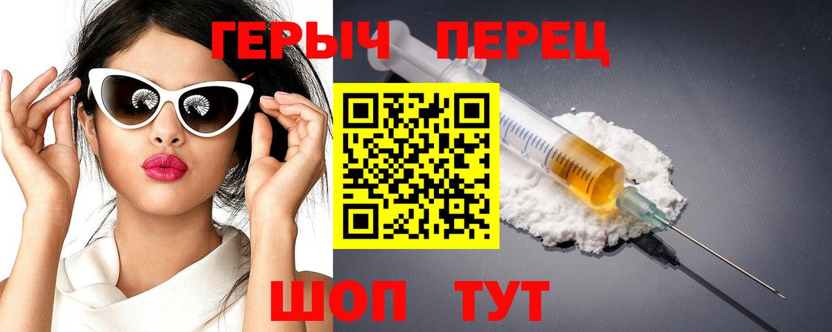 Героин гречка Воркута