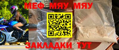 ALPHA PVP Балаково