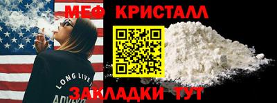 спиды Балашиха