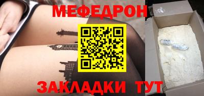спиды Балашиха