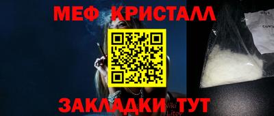 спиды Балашиха