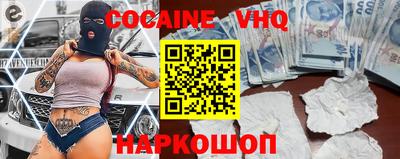 синтетический гашиш Балахна