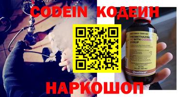 синтетический гашиш Балахна