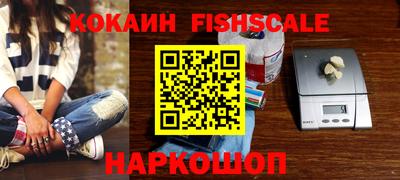 ALPHA PVP Балаково
