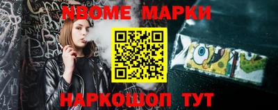синтетический гашиш Балахна