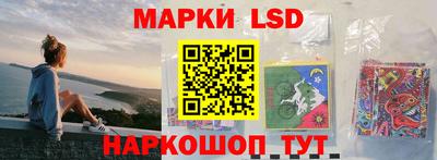 синтетический гашиш Балахна