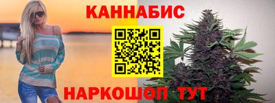 спиды Балашиха