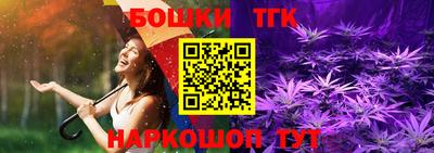 спиды Балашиха