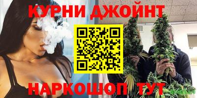 синтетический гашиш Балахна