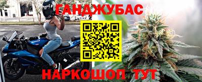 синтетический гашиш Балахна