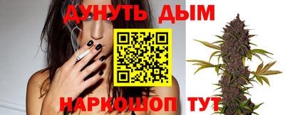 спиды Балашиха