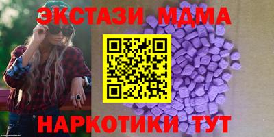 спиды Балашиха