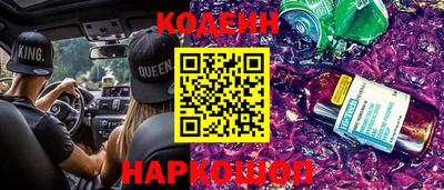 молекула духа Усть-Джегута