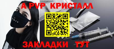 спиды Балашиха
