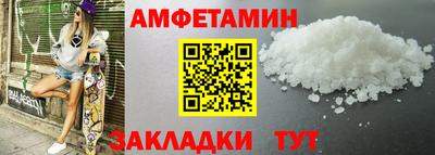 ALPHA PVP Балаково