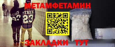 спиды Балашиха