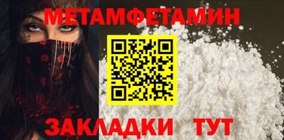 ALPHA PVP Балаково