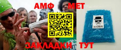 ALPHA PVP Балаково