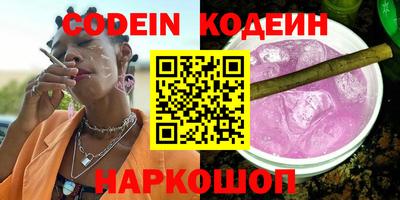 спиды Балашиха