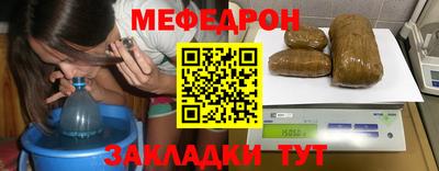 спиды Балашиха