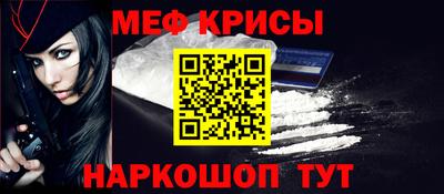 спиды Балашиха