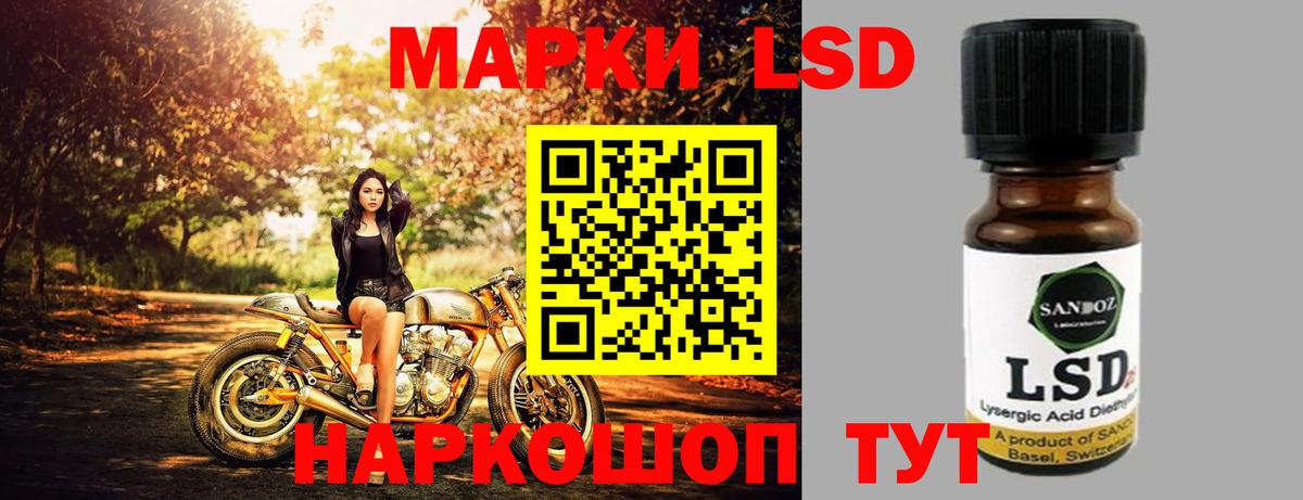 ЛСД экстази ecstasy  LSD-25 экстази кислота  Вход с VPN  Воркута 
