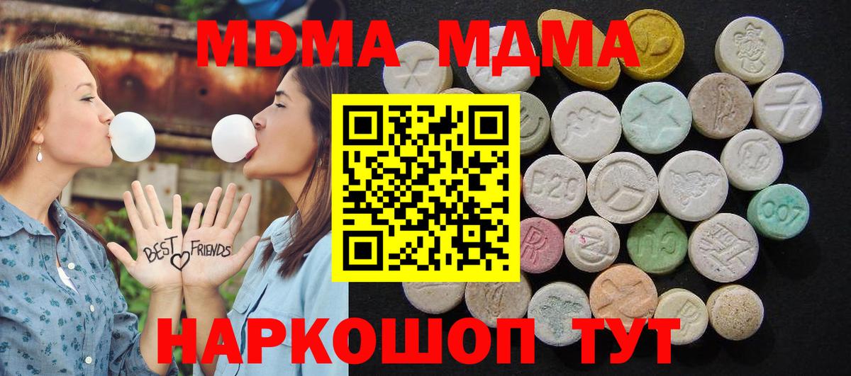 MDMA Molly Воркута