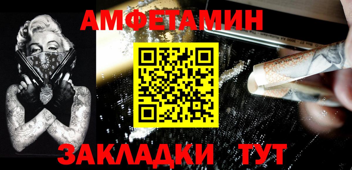 Воркута  Первитин пудра  МЕТАМФЕТАМИН  Вход с VPN 