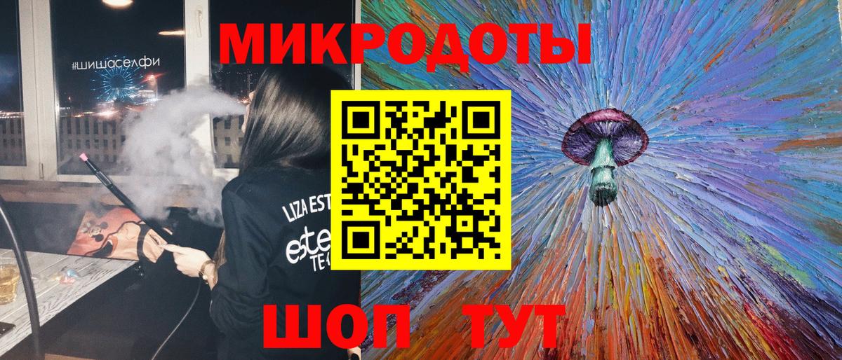 Галлюциногенные грибы прущие грибы Воркута