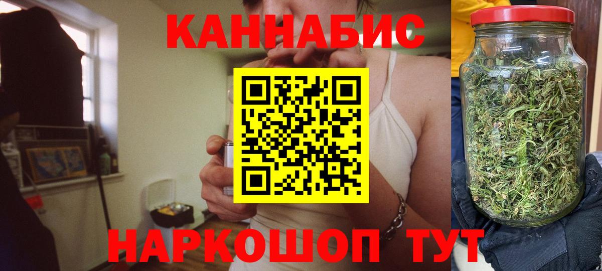 Шишки марихуана план  Конопля гибрид  Вход с VPN  Шишки марихуана Ganja  Воркута 
