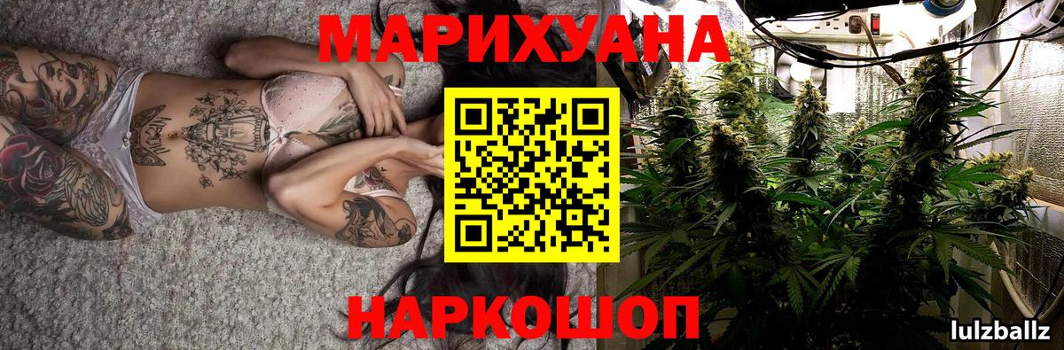 МАРИХУАНА VHQ Воркута